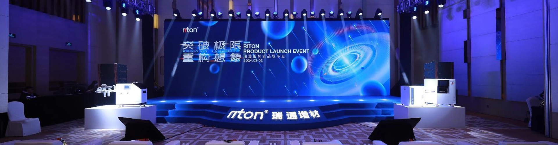 Exhibitions & Events