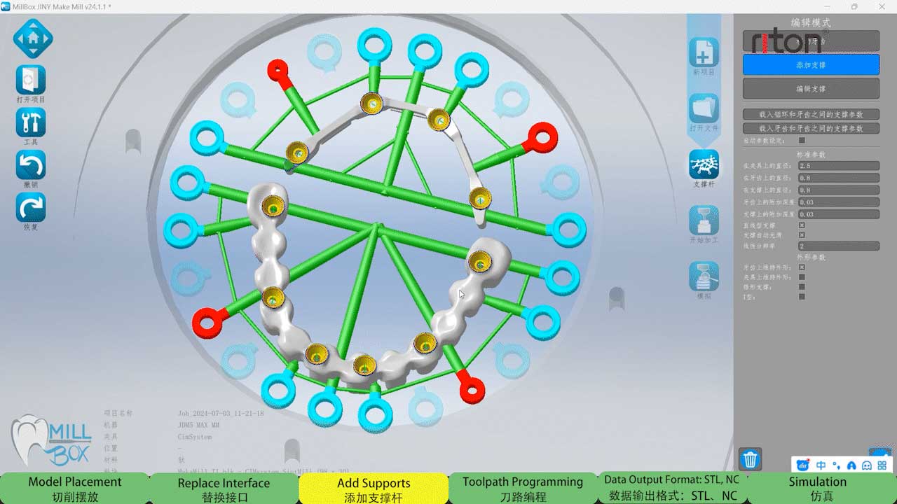 during the milling strategy design phase