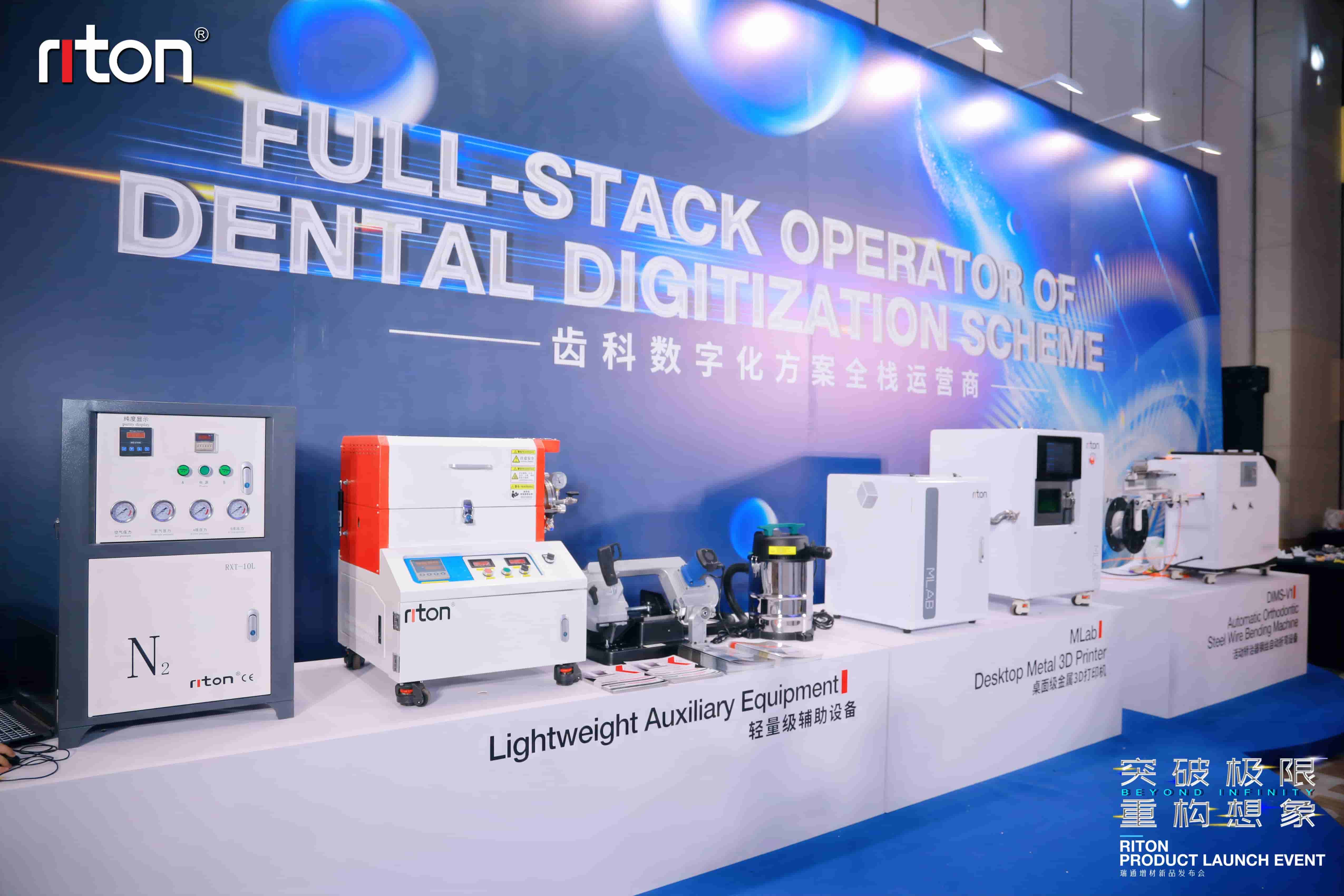 Riton New Product Launch Event | Guangzhou
