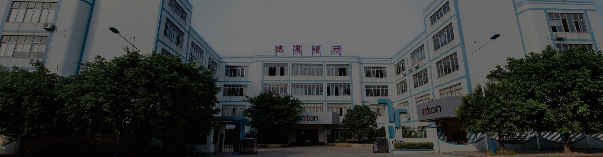 About Riton