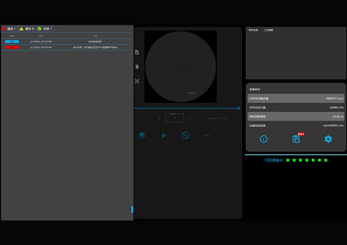 Automatic Generation of Printing Logs, One-Click Filtering of Key Information