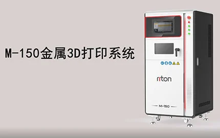 M-150 Metal 3D Printer Printing Process