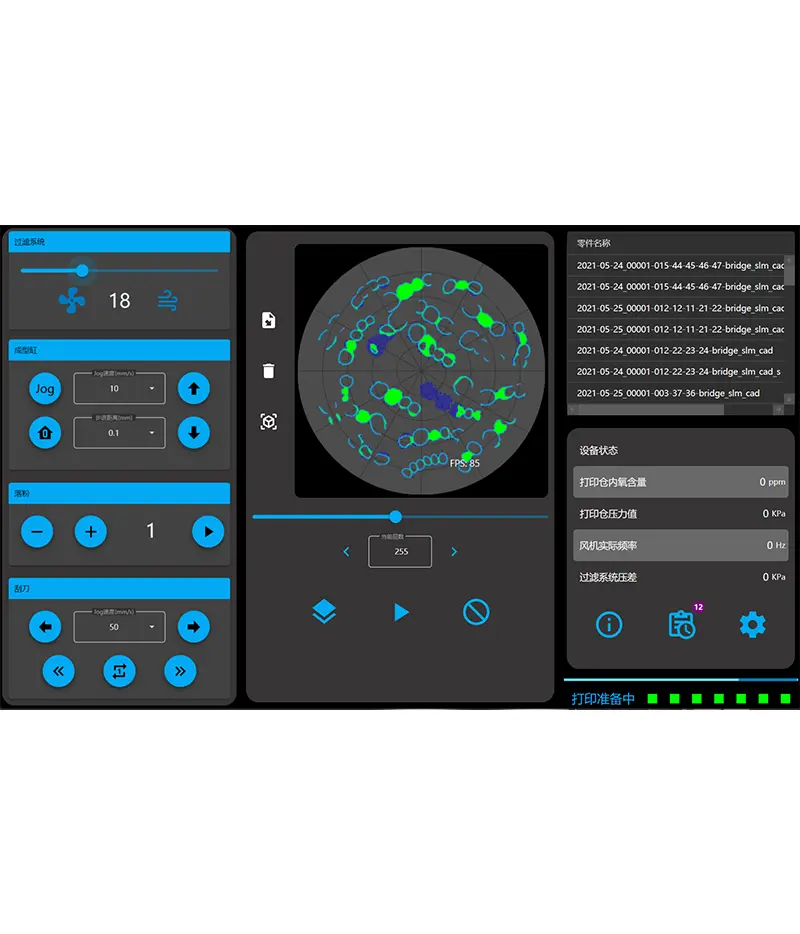 Riton Controller Control Software for Desktop Metal 3D Printer MLab