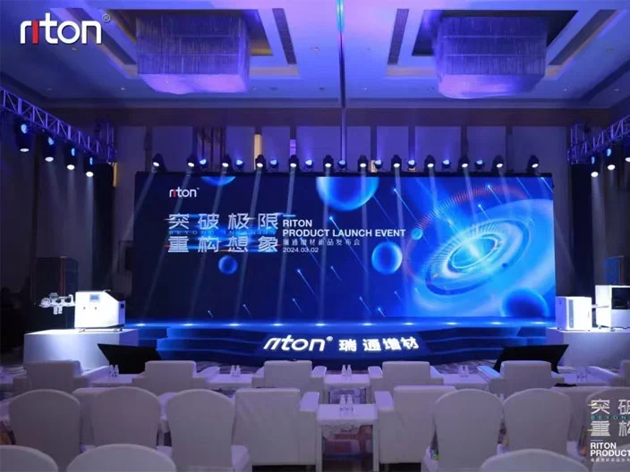 Break Through the Limit, Reconstruct the Imagination | Highlights from Riton's New Product Launch