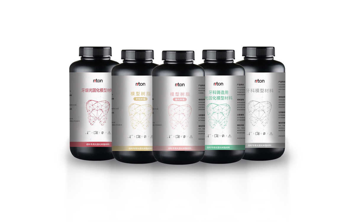 good-news-in-the-new-year-another-riton-photosensitive-resin-got-the-fda-certification3.png