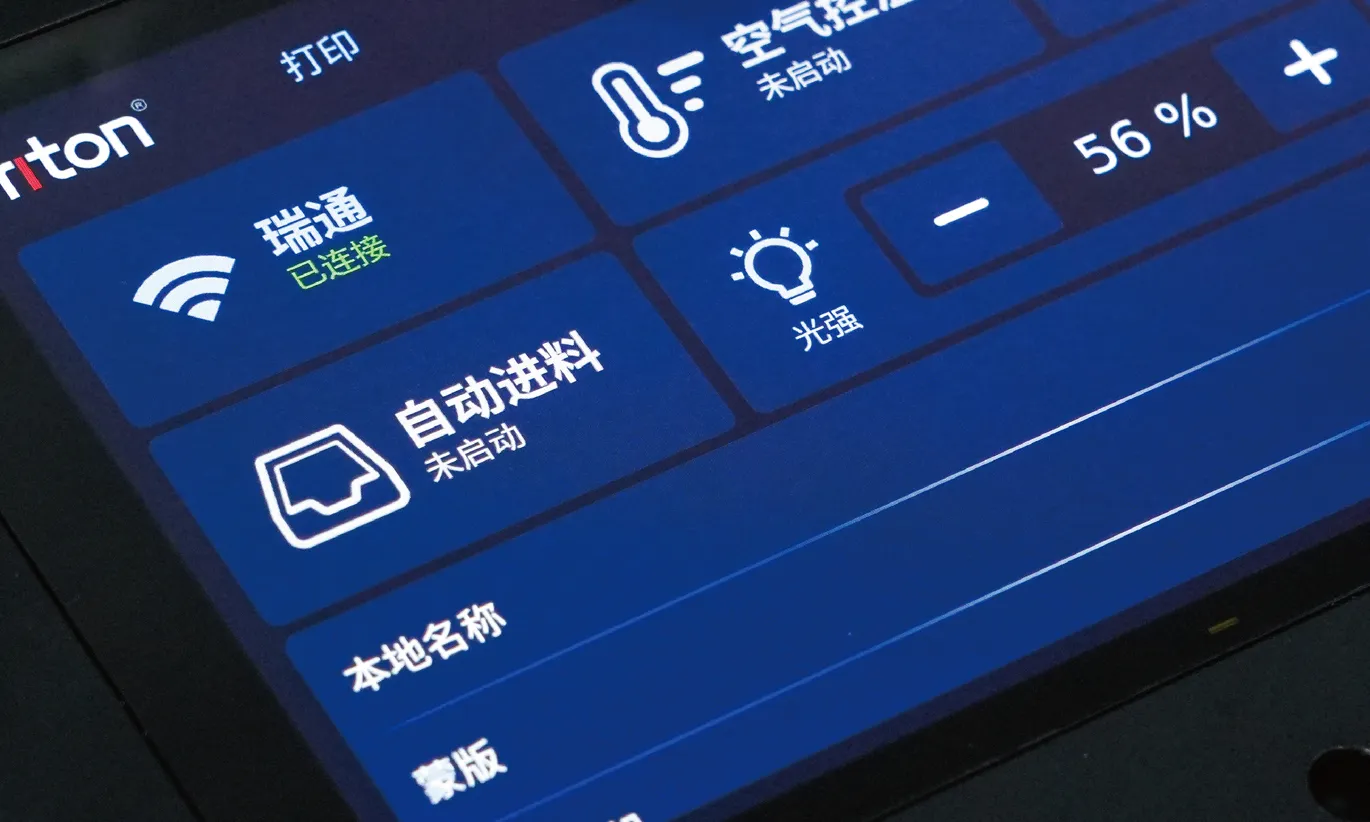 Auto-Resin Refilling