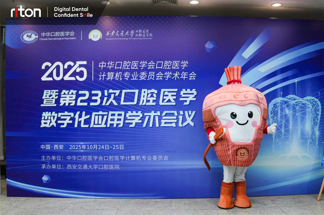 Riton Attends the the 23rd Academic Conference