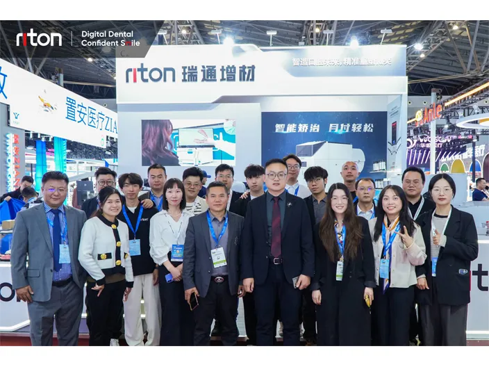 Digital Transformation in Dentistry! Riton Showcases Breakthrough Solutions at DenTech China 2025